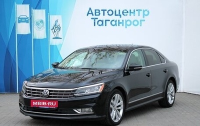 Volkswagen Passat B8 рестайлинг, 2016 год, 1 699 000 рублей, 1 фотография