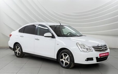 Nissan Almera, 2014 год, 798 000 рублей, 1 фотография