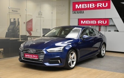 Audi A5, 2017 год, 3 149 000 рублей, 1 фотография