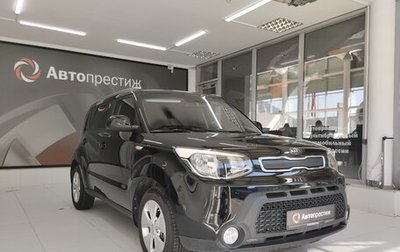 KIA Soul II рестайлинг, 2016 год, 1 260 000 рублей, 1 фотография