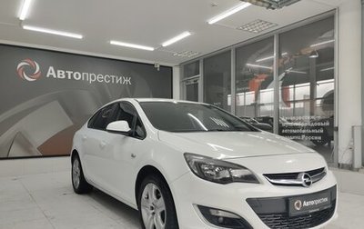 Opel Astra J, 2013 год, 999 000 рублей, 1 фотография