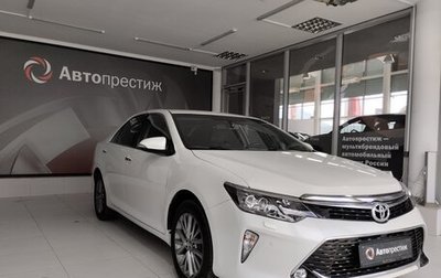 Toyota Camry, 2017 год, 2 600 000 рублей, 1 фотография