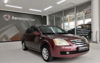 Vortex Estina II (FL-C), 2009 год, 259 000 рублей, 1 фотография
