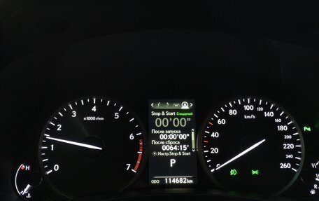 Lexus NX I, 2018 год, 3 350 000 рублей, 7 фотография