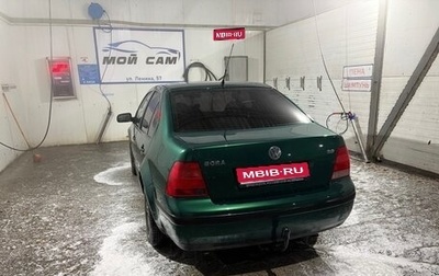 Volkswagen Bora, 2001 год, 560 000 рублей, 1 фотография