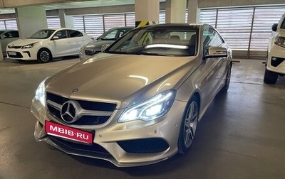 Mercedes-Benz E-Класс, 2014 год, 2 450 000 рублей, 1 фотография