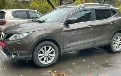 Nissan Qashqai, 2015 год, 1 295 000 рублей, 1 фотография