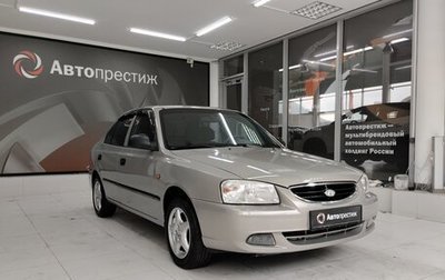 Hyundai Accent II, 2007 год, 410 000 рублей, 1 фотография
