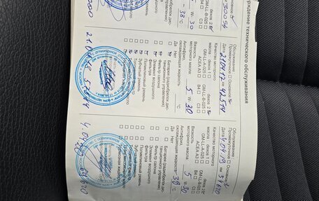 Opel Astra J, 2014 год, 1 020 000 рублей, 18 фотография