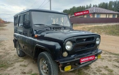 ЛуАЗ 3151, 2006 год, 360 000 рублей, 1 фотография