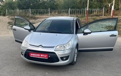 Citroen C4 II рестайлинг, 2009 год, 430 000 рублей, 1 фотография