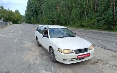Nissan Expert, 2001 год, 230 000 рублей, 1 фотография