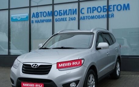 Hyundai Santa Fe III рестайлинг, 2011 год, 1 419 000 рублей, 1 фотография