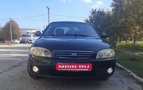 KIA Spectra II (LD), 2006 год, 333 000 рублей, 4 фотография