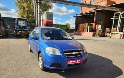 Chevrolet Aveo III, 2006 год, 240 000 рублей, 1 фотография