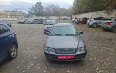 Volvo S40 II, 2001 год, 310 000 рублей, 1 фотография