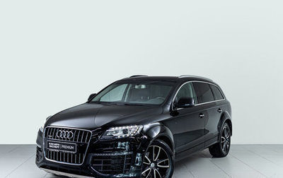 Audi Q7, 2014 год, 2 864 000 рублей, 1 фотография