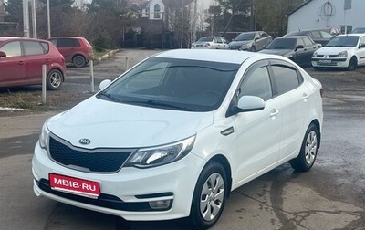 KIA Rio III рестайлинг, 2016 год, 970 000 рублей, 1 фотография