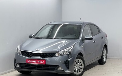 KIA Rio IV, 2020 год, 1 385 000 рублей, 1 фотография