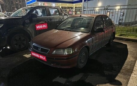 Honda Civic VII, 1997 год, 299 000 рублей, 1 фотография