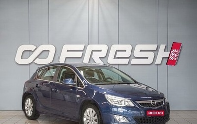 Opel Astra J, 2012 год, 960 000 рублей, 1 фотография