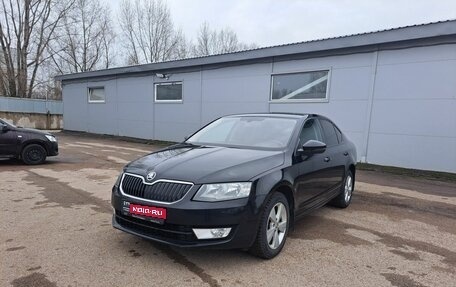 Skoda Octavia, 2016 год, 1 610 000 рублей, 1 фотография