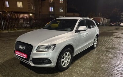 Audi Q5, 2014 год, 1 970 000 рублей, 1 фотография