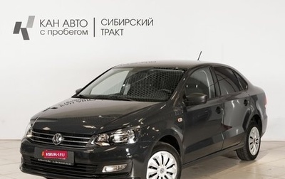 Volkswagen Polo VI (EU Market), 2016 год, 920 000 рублей, 1 фотография
