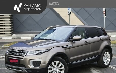 Land Rover Range Rover Evoque I, 2015 год, 2 270 000 рублей, 1 фотография