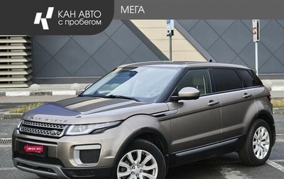 Land Rover Range Rover Evoque I, 2015 год, 2 270 000 рублей, 1 фотография