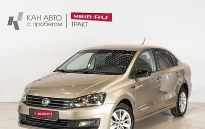 Volkswagen Polo VI (EU Market), 2017 год, 1 090 000 рублей, 1 фотография