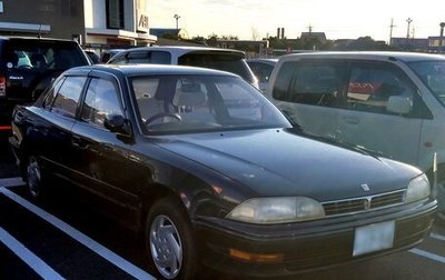 Toyota Camry V30, 1991 год, 260 000 рублей, 1 фотография