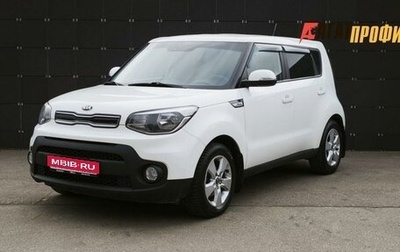 KIA Soul II рестайлинг, 2017 год, 1 300 000 рублей, 1 фотография