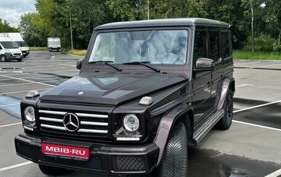Mercedes-Benz G-Класс W463 рестайлинг _ii, 2017 год, 5 900 000 рублей, 1 фотография