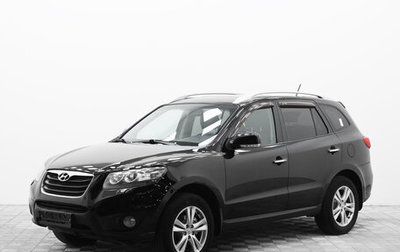 Hyundai Santa Fe III рестайлинг, 2011 год, 991 000 рублей, 1 фотография