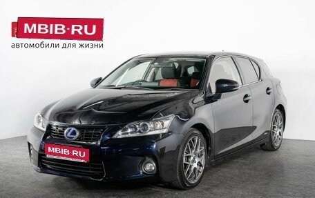 Lexus CT I рестайлинг, 2013 год, 1 350 000 рублей, 1 фотография