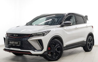 Geely Coolray I, 2023 год, 2 040 000 рублей, 1 фотография