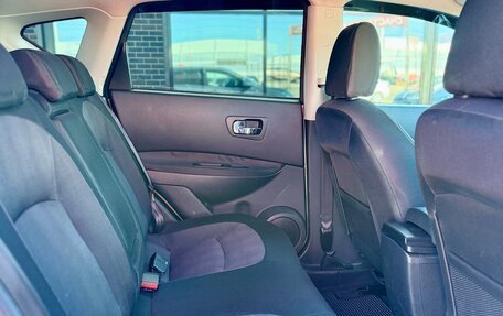 Nissan Qashqai, 2010 год, 879 990 рублей, 10 фотография