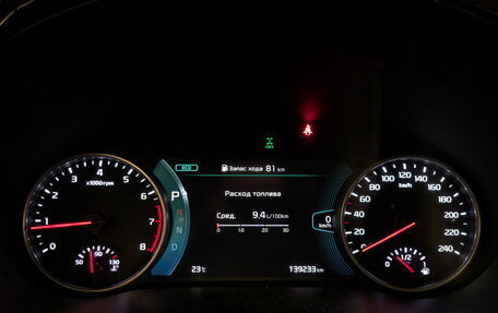 KIA Seltos I, 2020 год, 1 820 000 рублей, 13 фотография