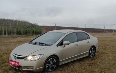 Honda Civic VIII, 2008 год, 590 000 рублей, 1 фотография