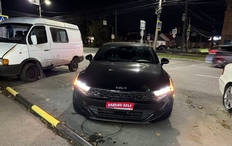 KIA K5, 2021 год, 2 600 000 рублей, 1 фотография