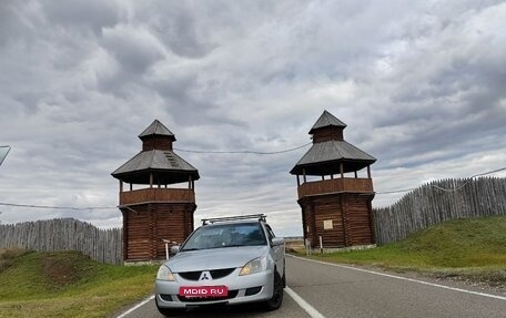 Mitsubishi Lancer IX, 2006 год, 320 000 рублей, 1 фотография