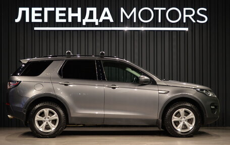 Land Rover Discovery Sport I рестайлинг, 2015 год, 1 690 000 рублей, 3 фотография