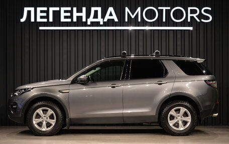 Land Rover Discovery Sport I рестайлинг, 2015 год, 1 690 000 рублей, 6 фотография