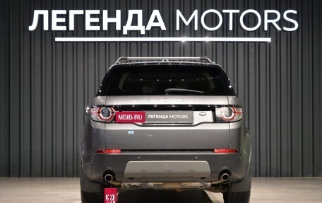 Land Rover Discovery Sport I рестайлинг, 2015 год, 1 690 000 рублей, 5 фотография