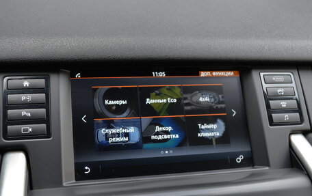 Land Rover Discovery Sport I рестайлинг, 2015 год, 1 690 000 рублей, 18 фотография