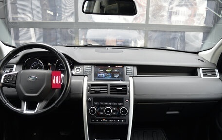 Land Rover Discovery Sport I рестайлинг, 2015 год, 1 690 000 рублей, 12 фотография