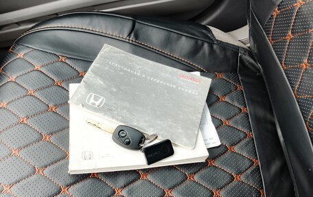 Honda Civic VIII, 2008 год, 590 000 рублей, 25 фотография