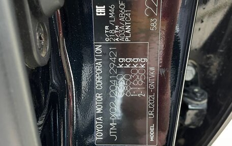 Toyota Land Cruiser 200, 2016 год, 8 950 000 рублей, 12 фотография