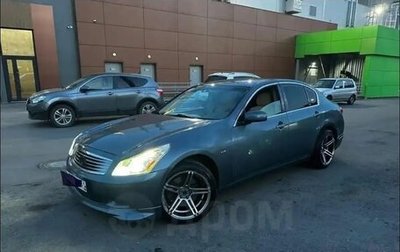 Infiniti G, 2008 год, 525 000 рублей, 1 фотография